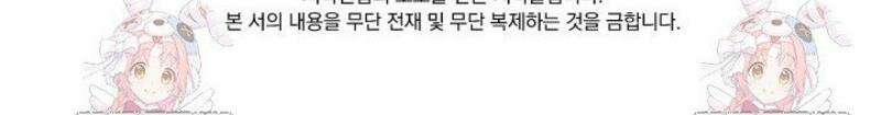 요신기 595화 23