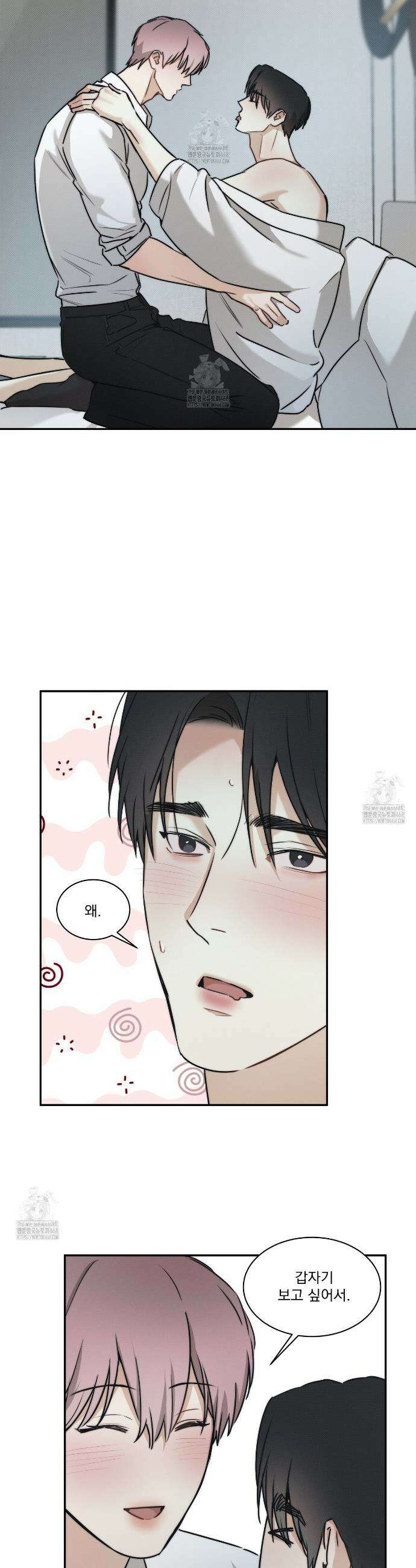 해수면의 아르페지오 외전 13화 7