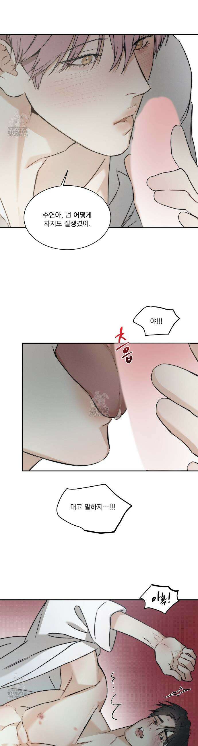 해수면의 아르페지오 외전 13화 19