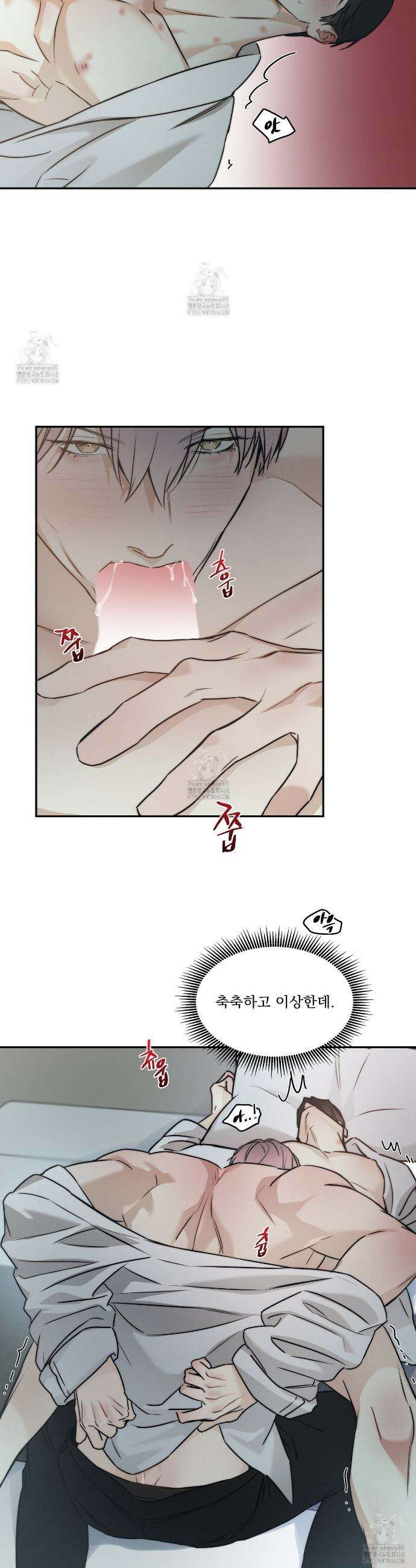 해수면의 아르페지오 외전 13화 20