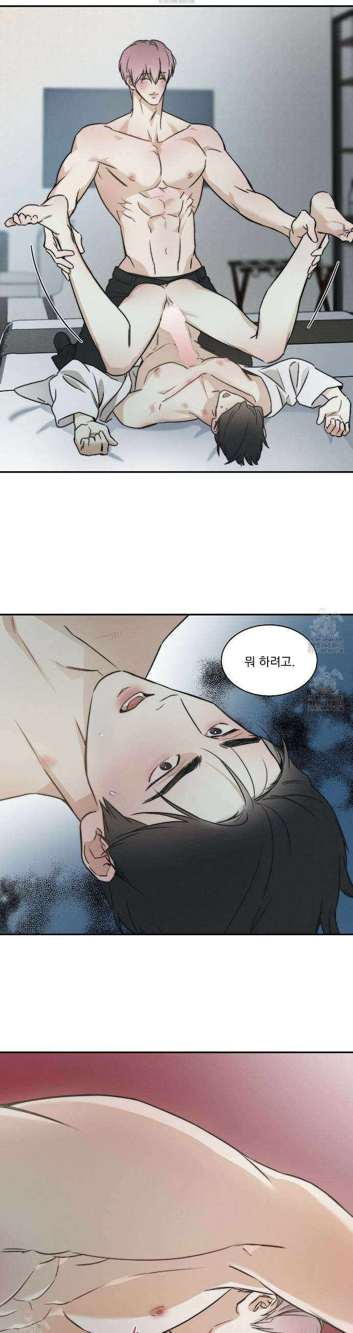 해수면의 아르페지오 외전 13화 23