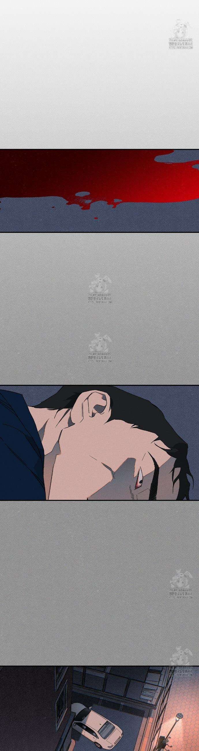 Wet Sand(웻샌드) 78화 6
