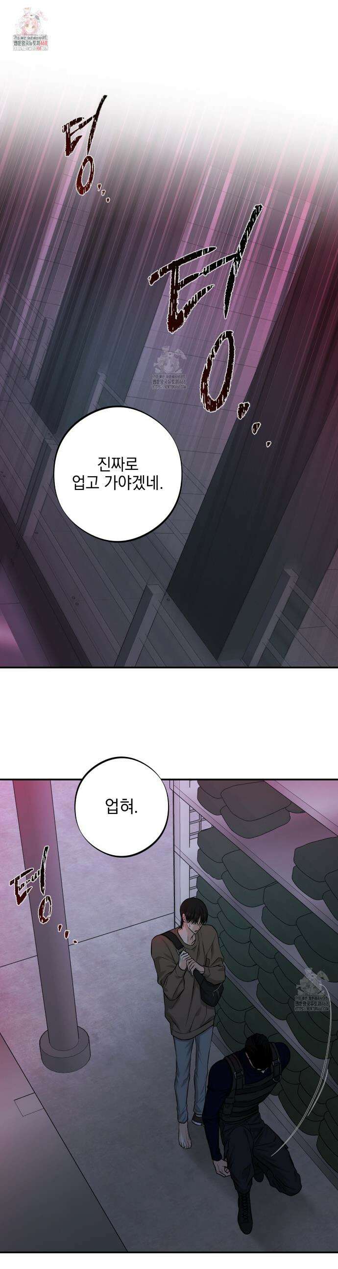 3월 27화 1