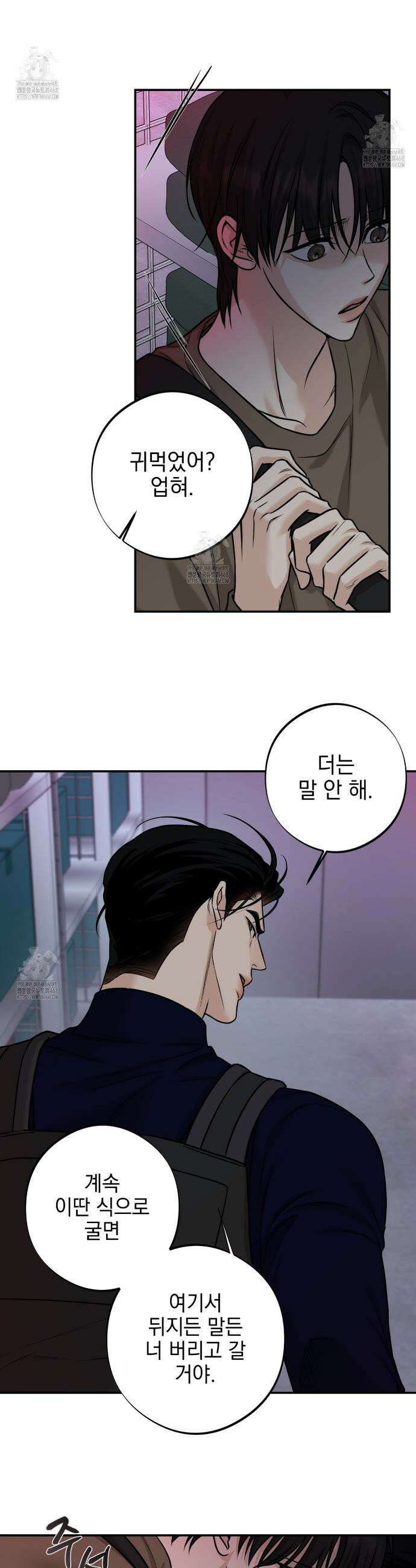 3월 27화 2