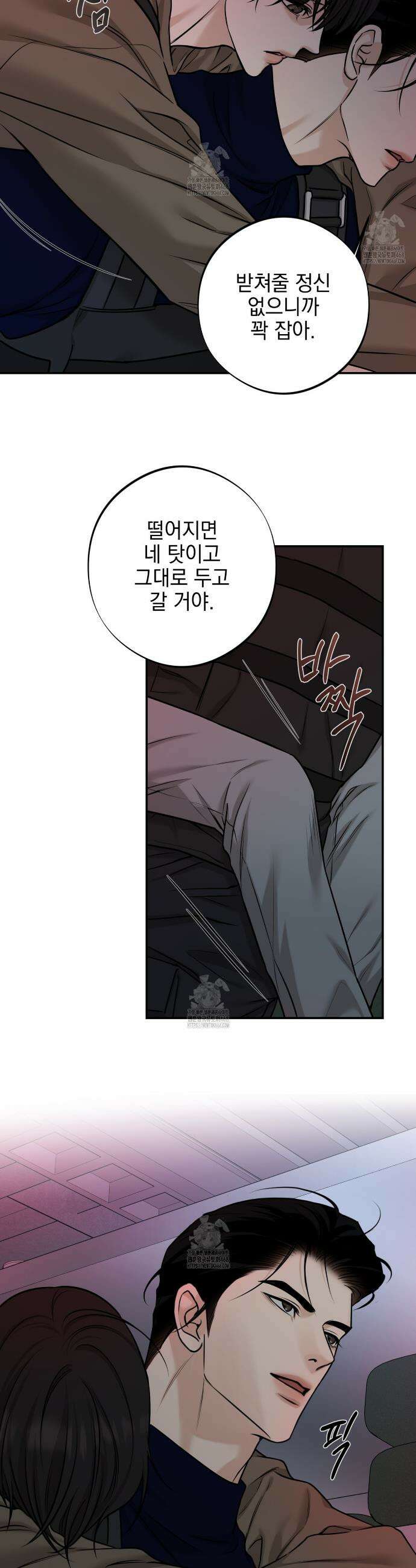 3월 27화 3