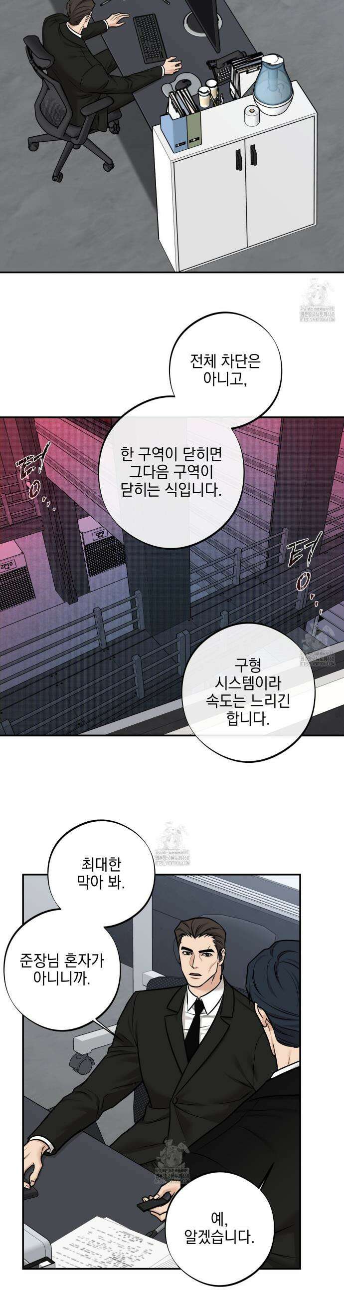 3월 27화 5