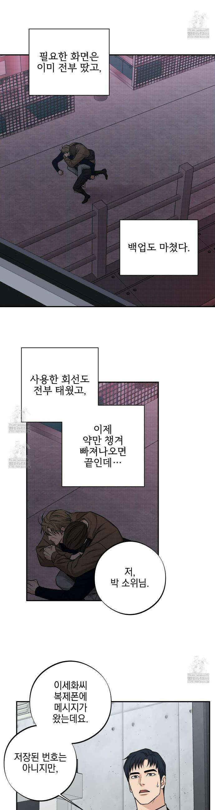 3월 27화 6