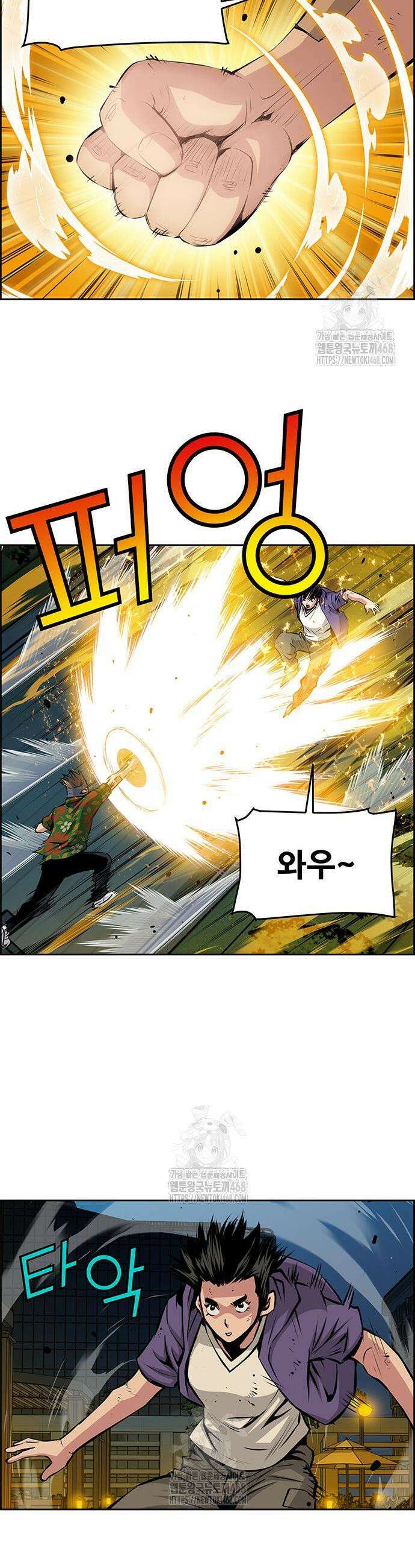 장풍전 183화 3
