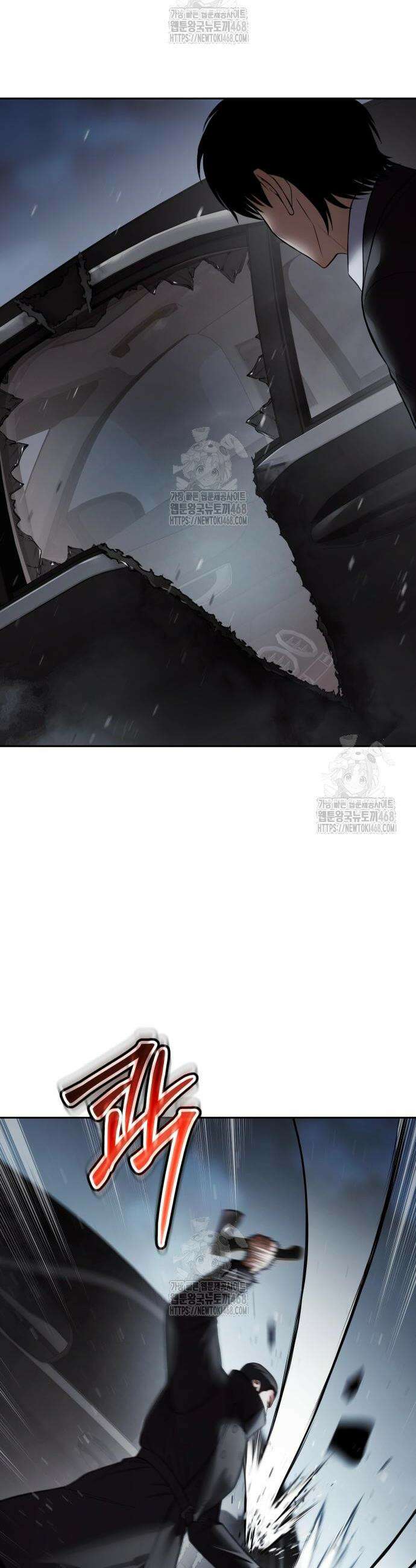 백XX 138화 12
