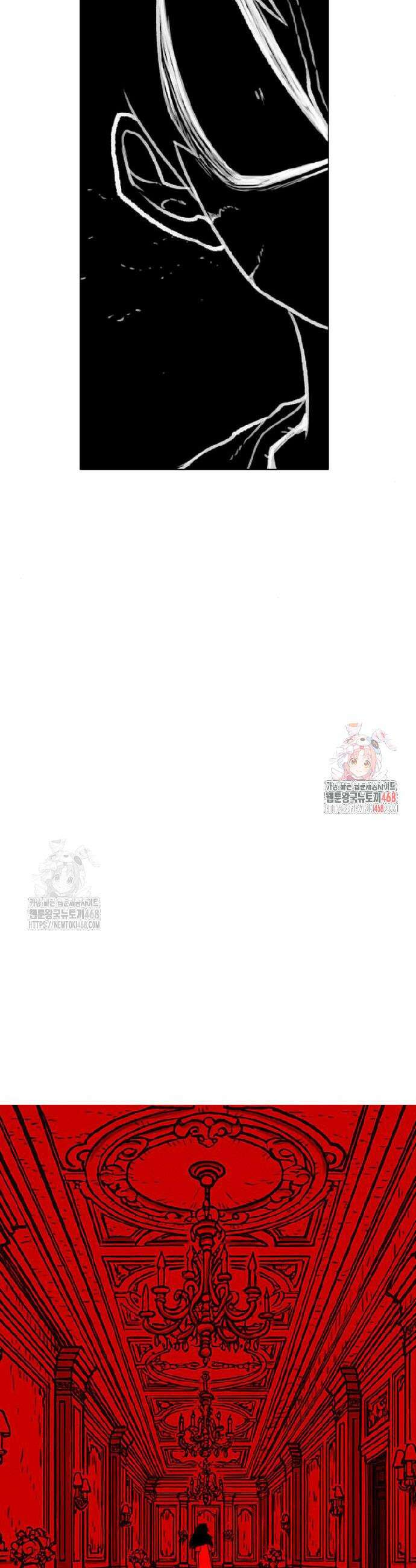 그레이마크 50화 8