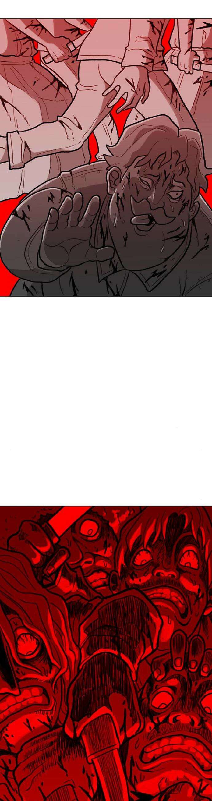 그레이마크 50화 24