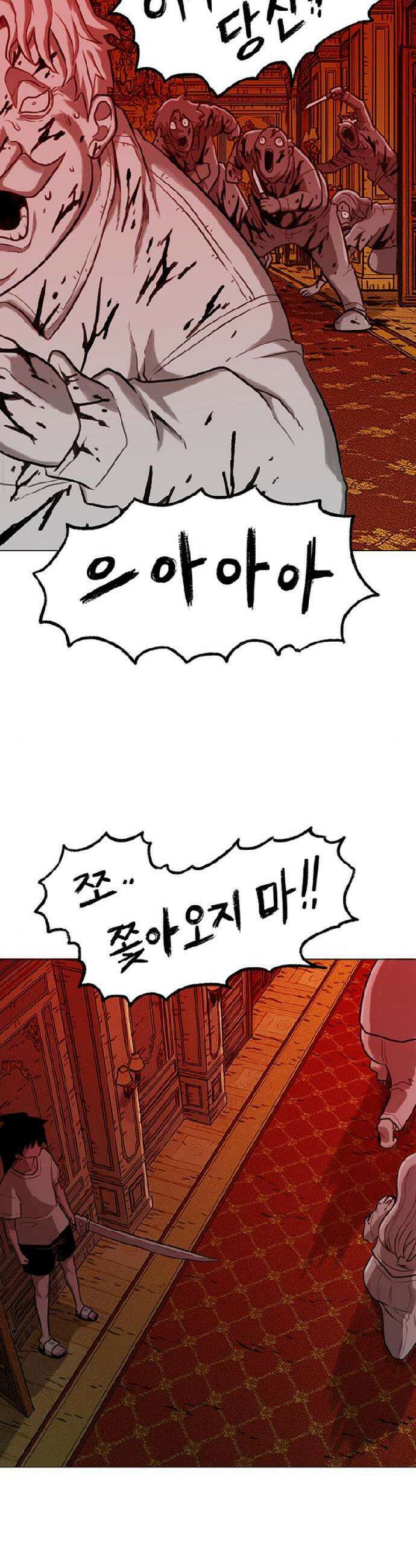 그레이마크 50화 40