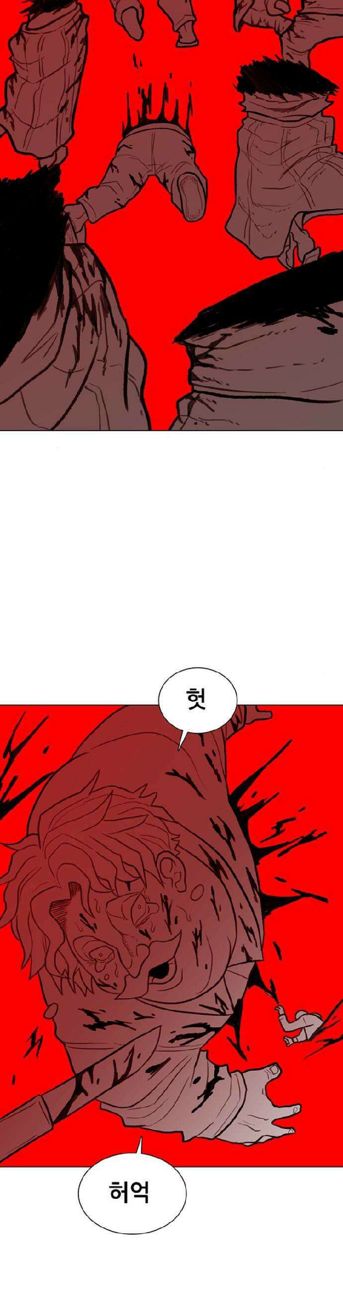 그레이마크 50화 58