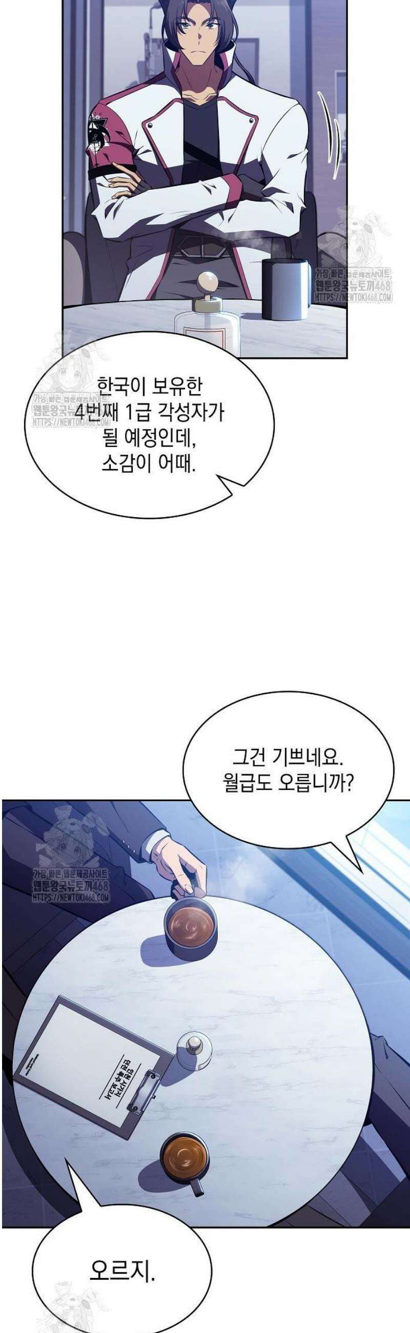 밥먹고가라 13화 4