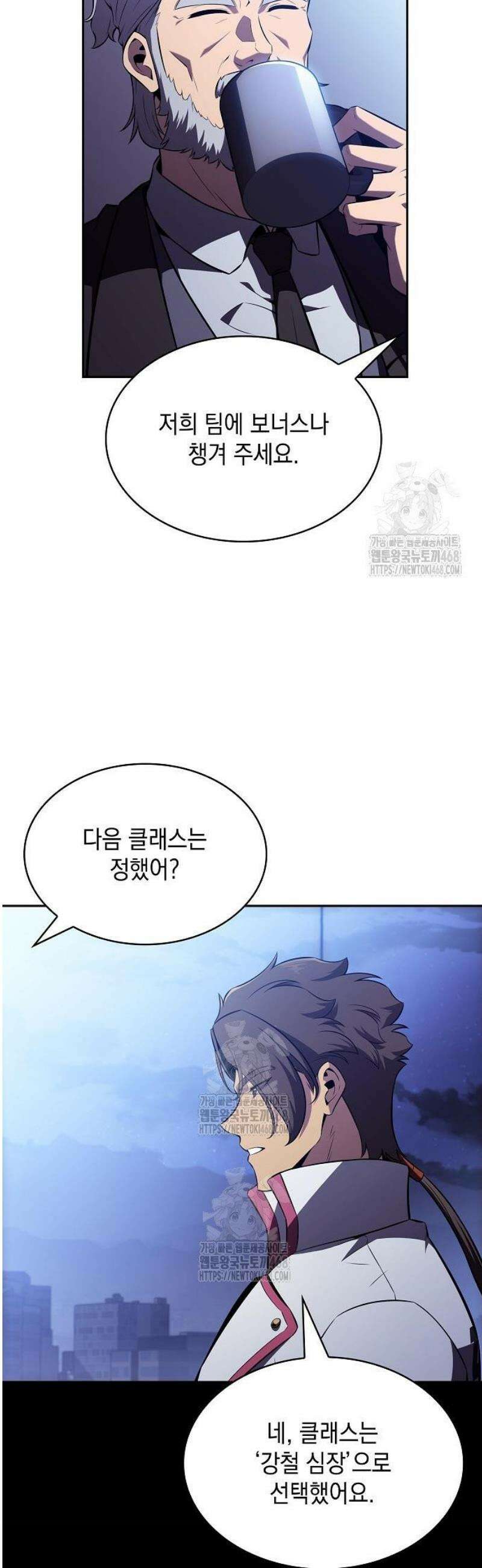 밥먹고가라 13화 6