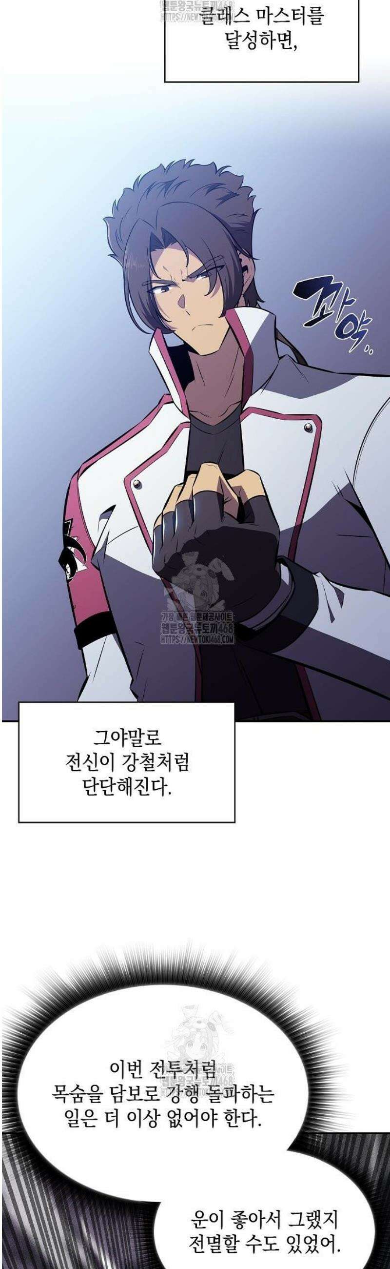 밥먹고가라 13화 8
