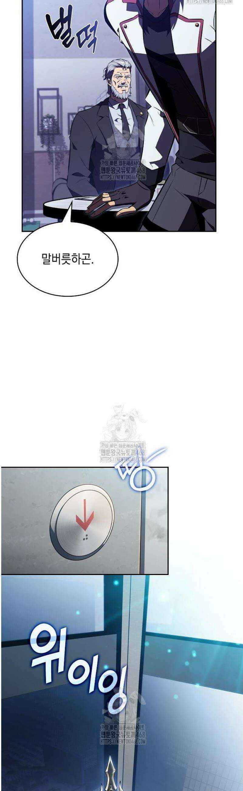 밥먹고가라 13화 11