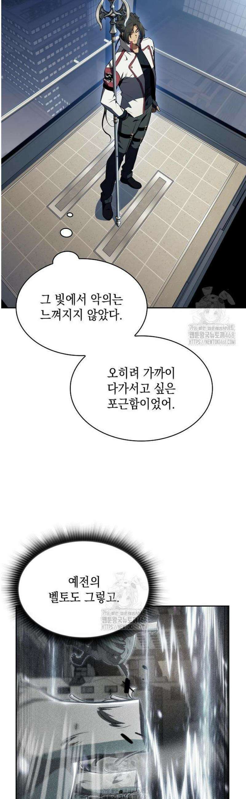 밥먹고가라 13화 12