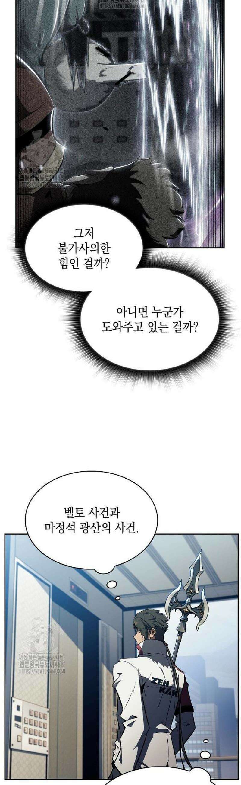 밥먹고가라 13화 13