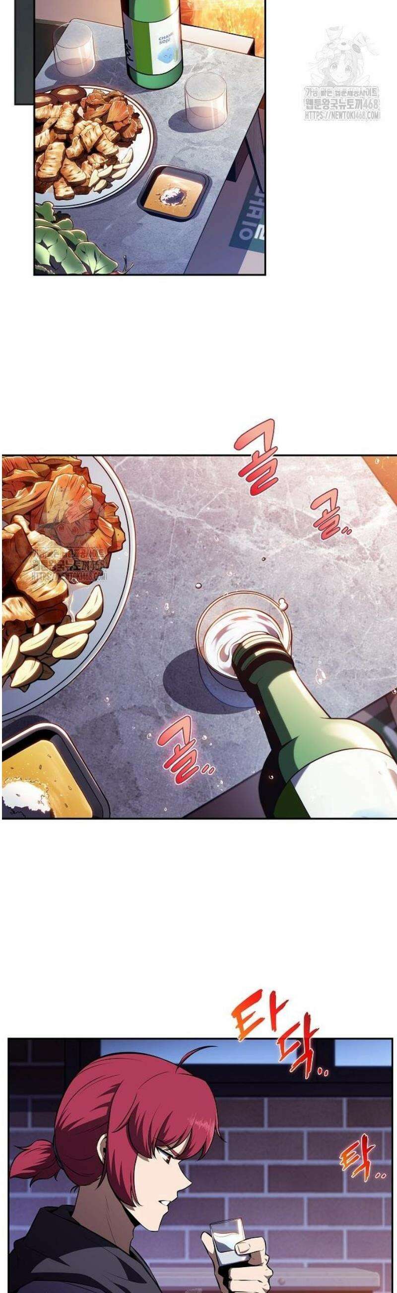 밥먹고가라 13화 16