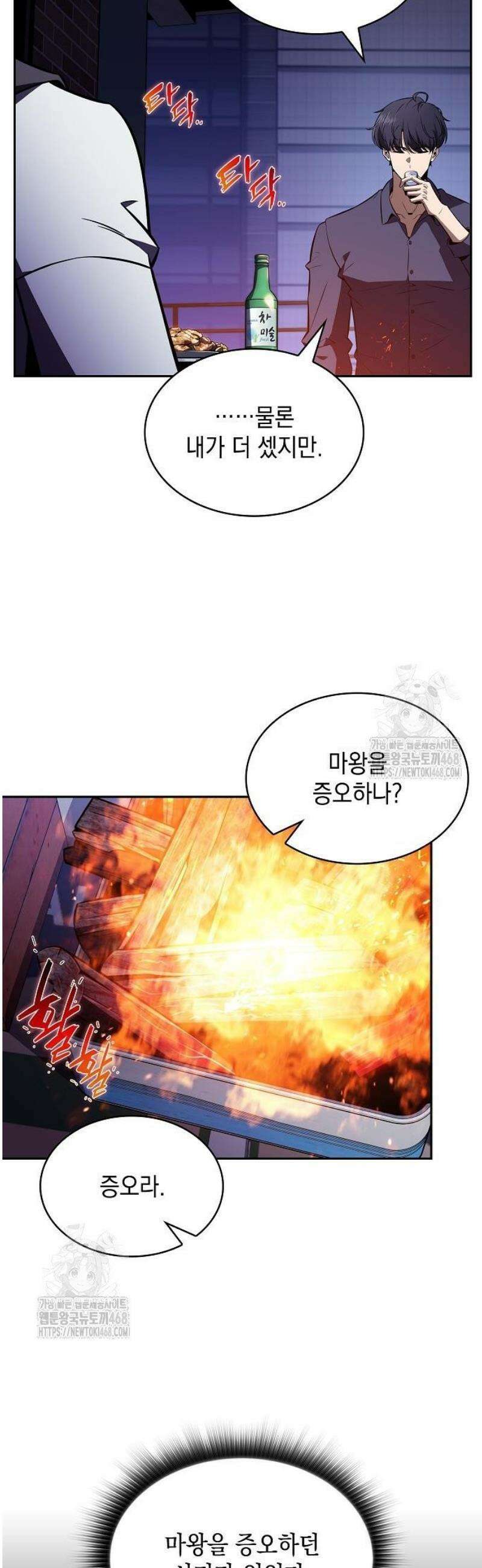 밥먹고가라 13화 18