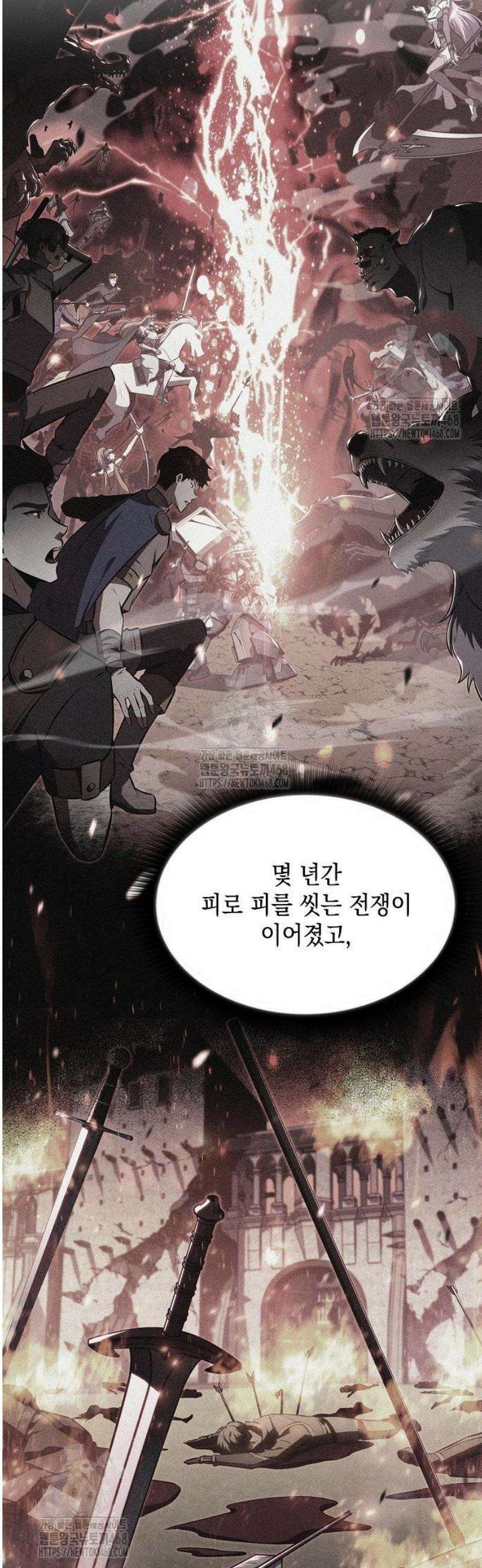 밥먹고가라 13화 20