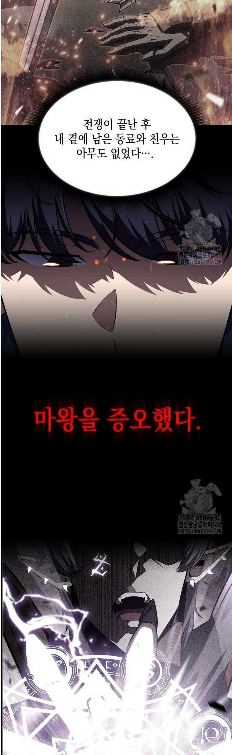 밥먹고가라 13화 21