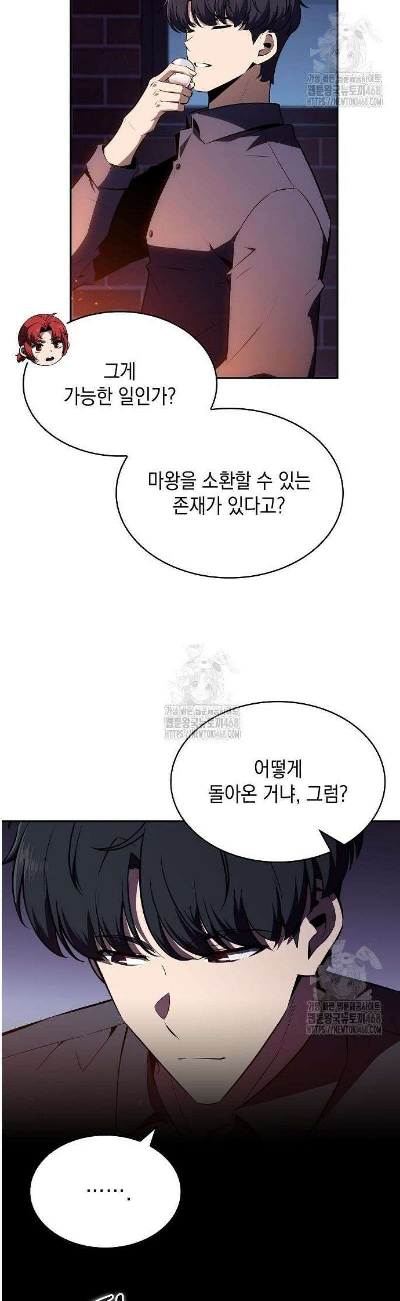 밥먹고가라 13화 26