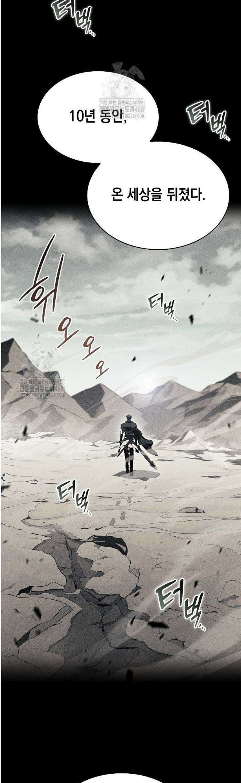 밥먹고가라 13화 27