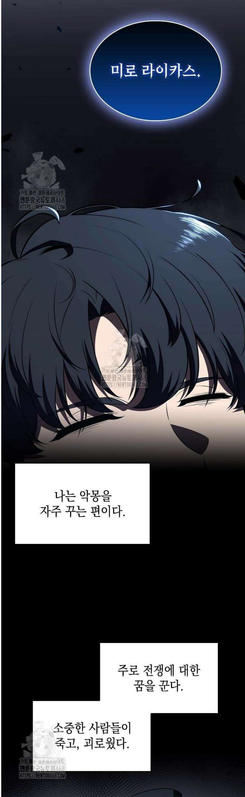 밥먹고가라 13화 35