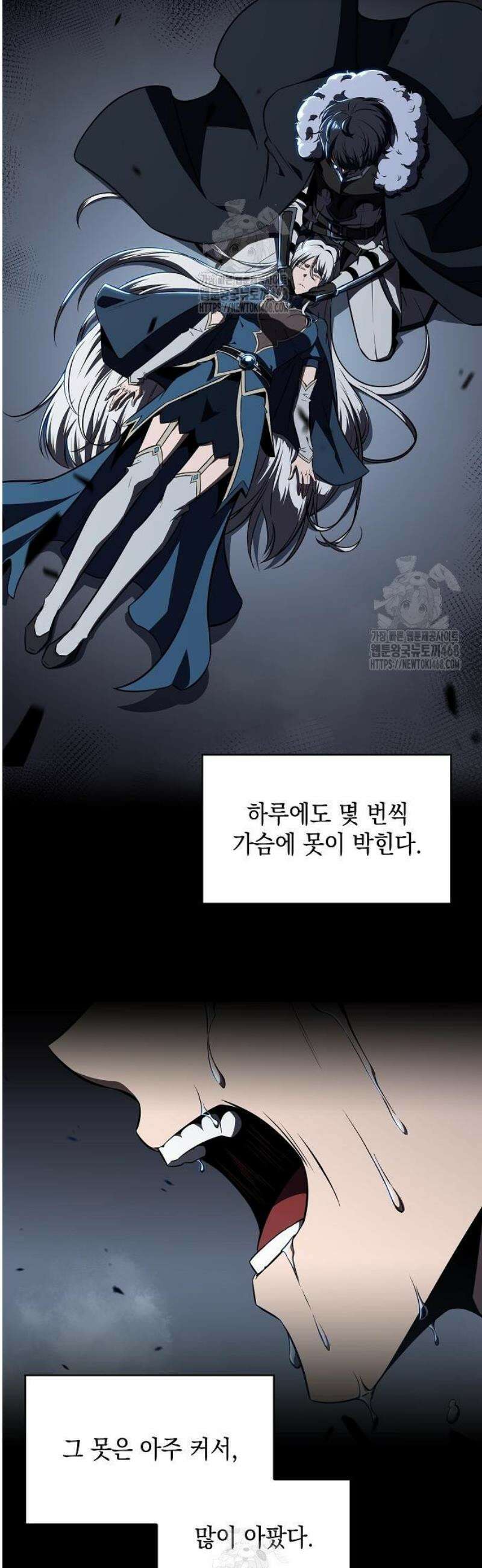 밥먹고가라 13화 36