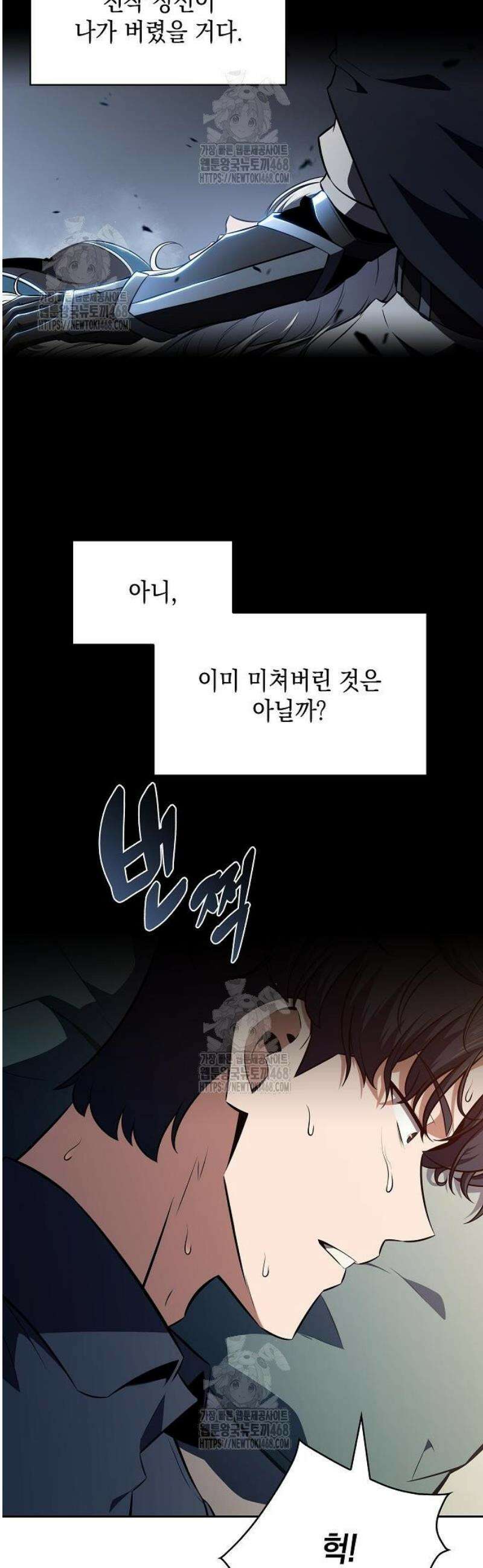 밥먹고가라 13화 38