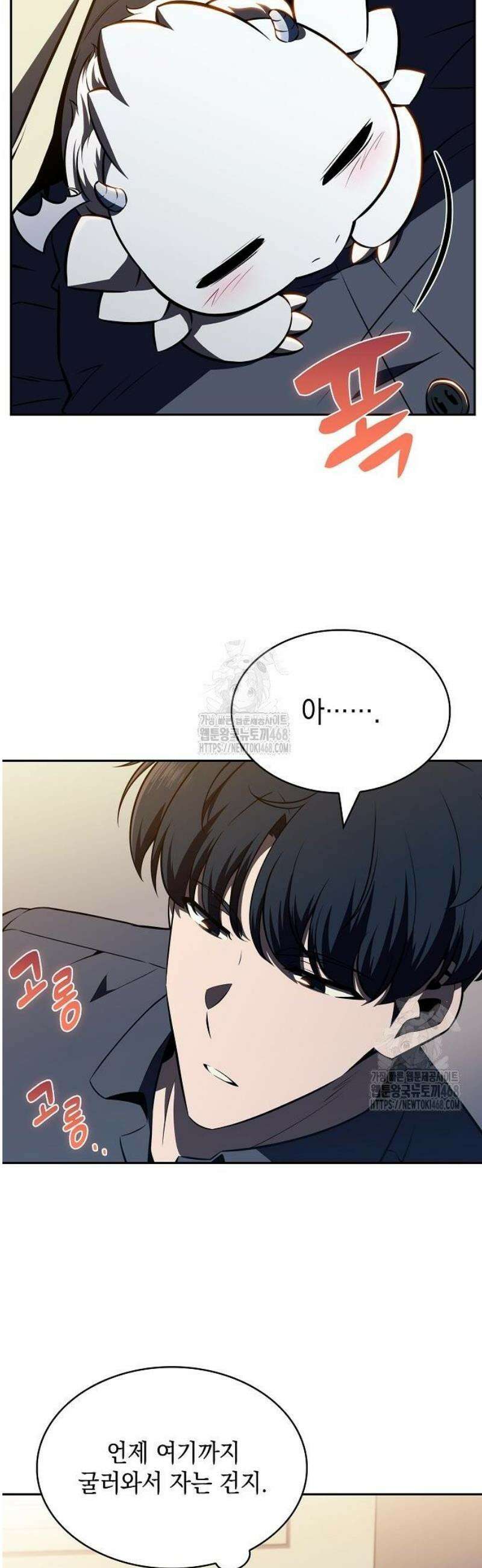 밥먹고가라 13화 40