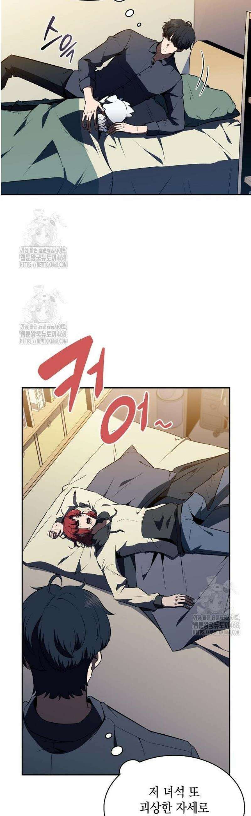 밥먹고가라 13화 41