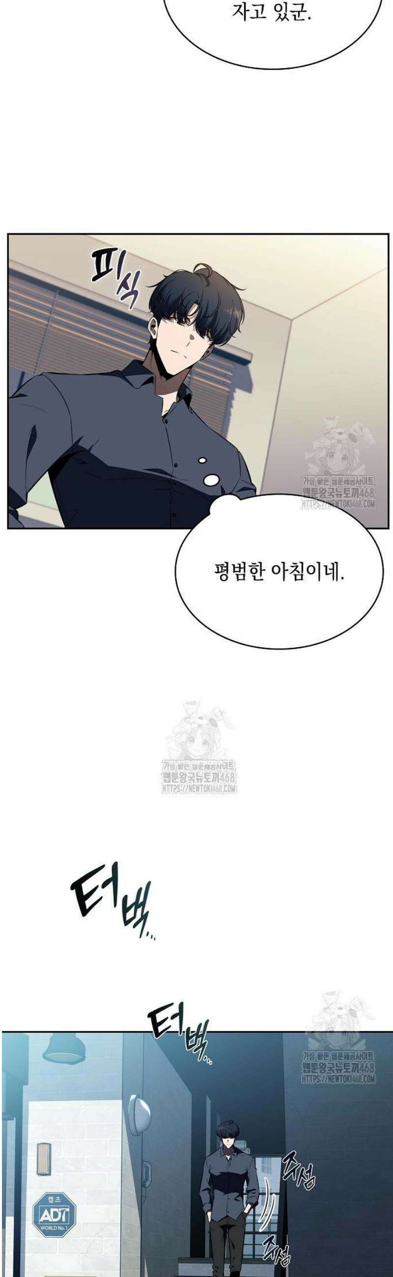 밥먹고가라 13화 42