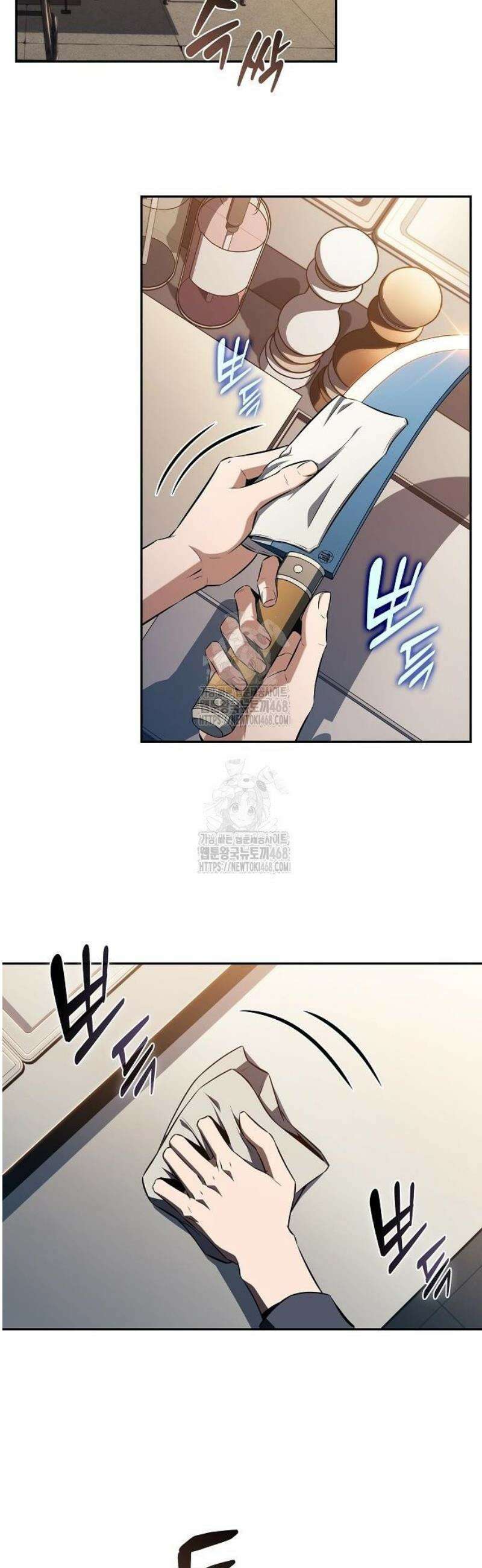 밥먹고가라 13화 48