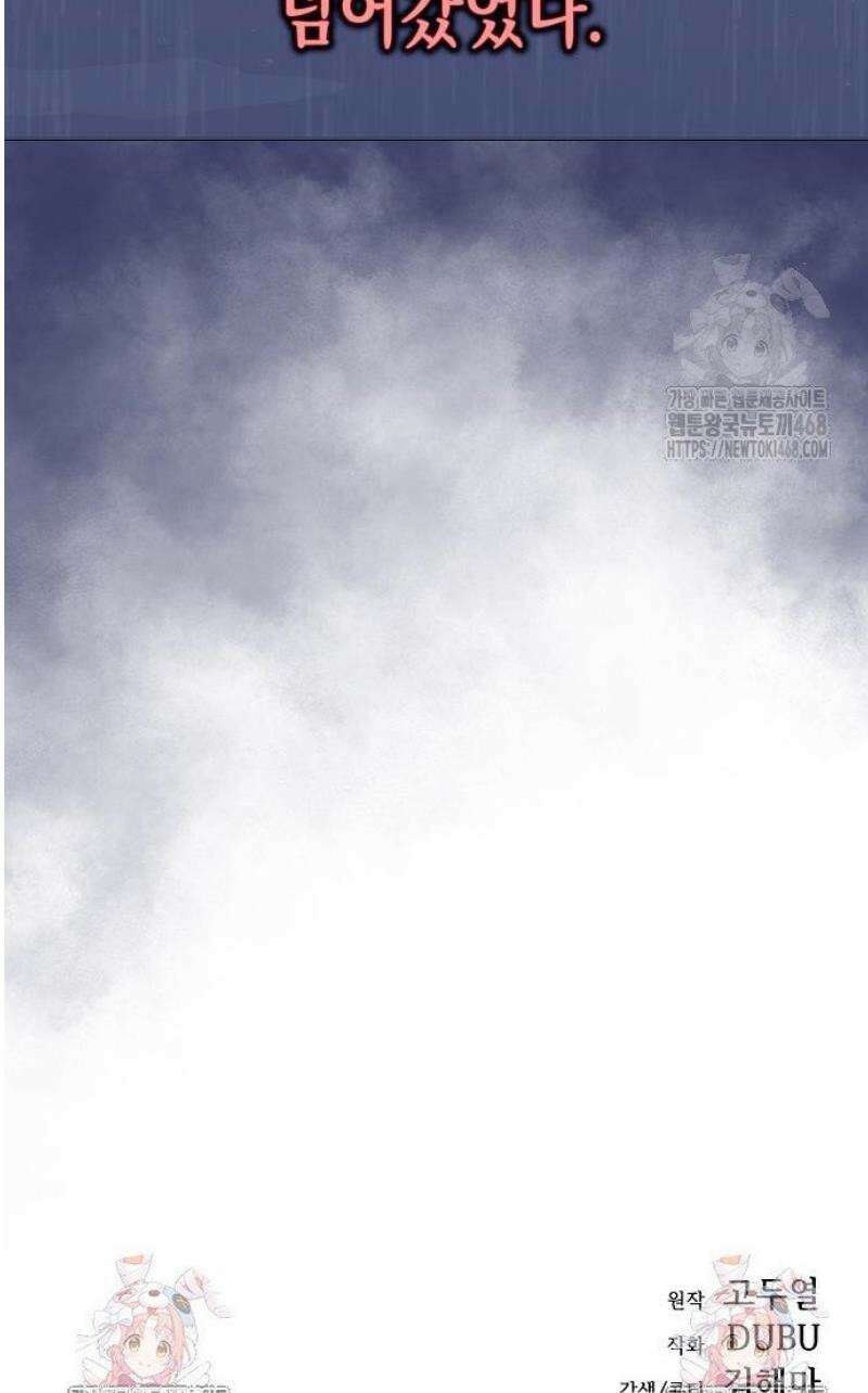 밥먹고가라 13화 59