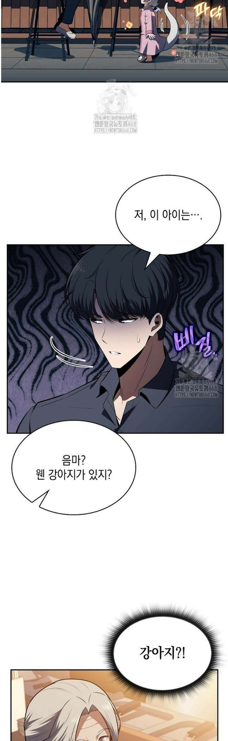 밥먹고가라 15화 2