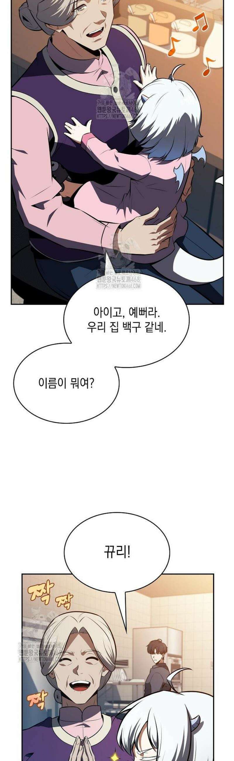 밥먹고가라 15화 3