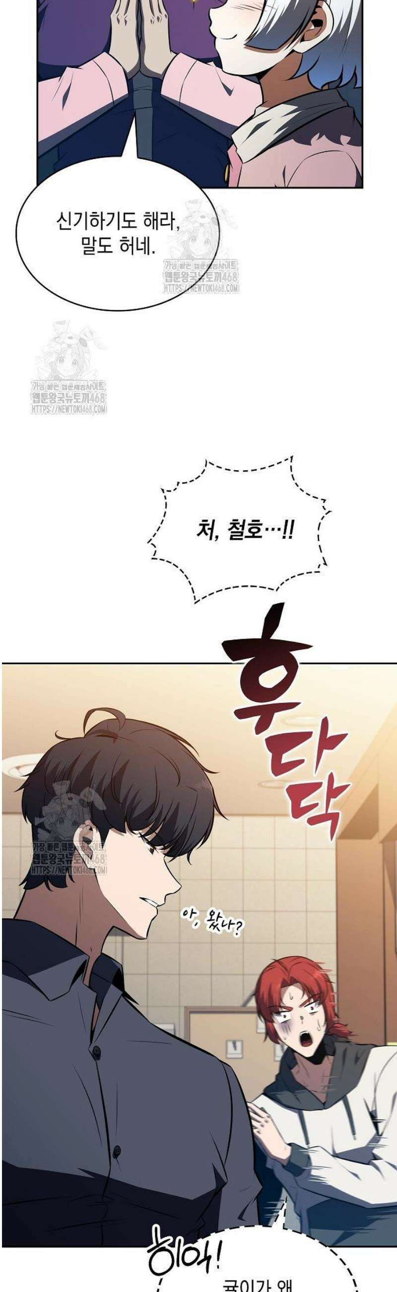 밥먹고가라 15화 4