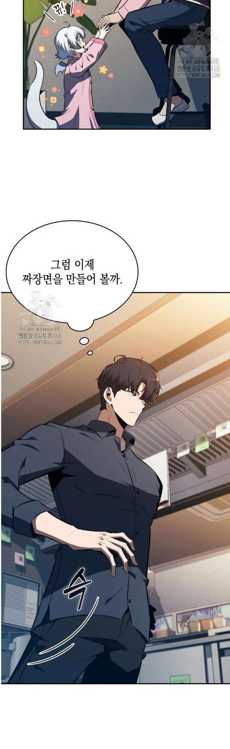 밥먹고가라 15화 6