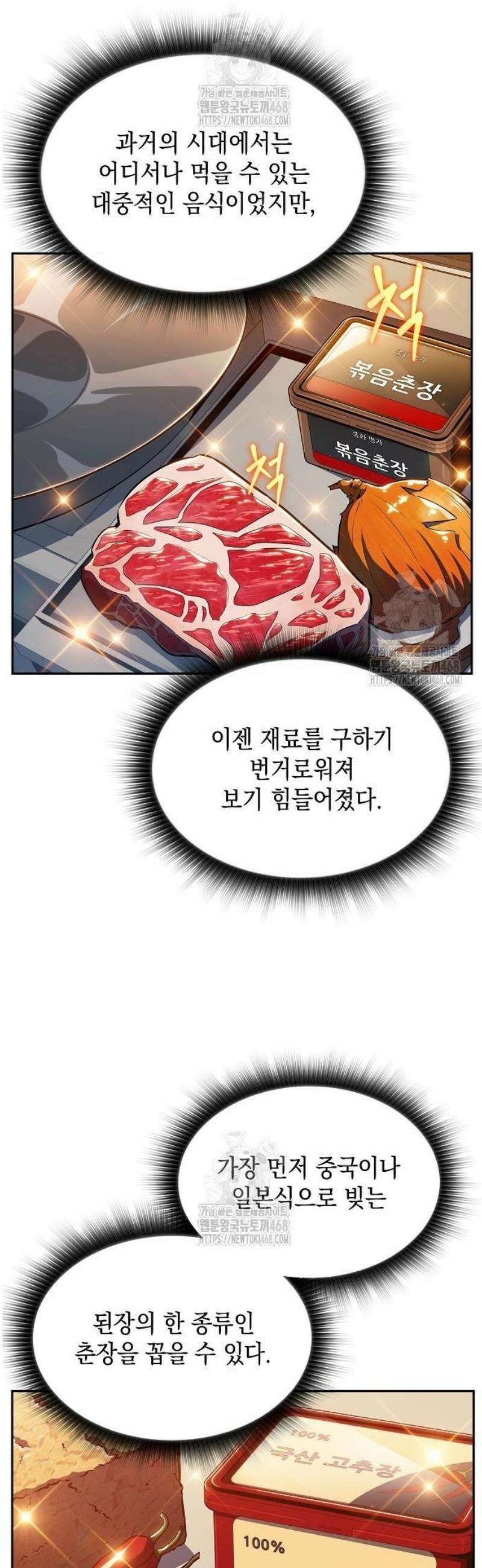 밥먹고가라 15화 7