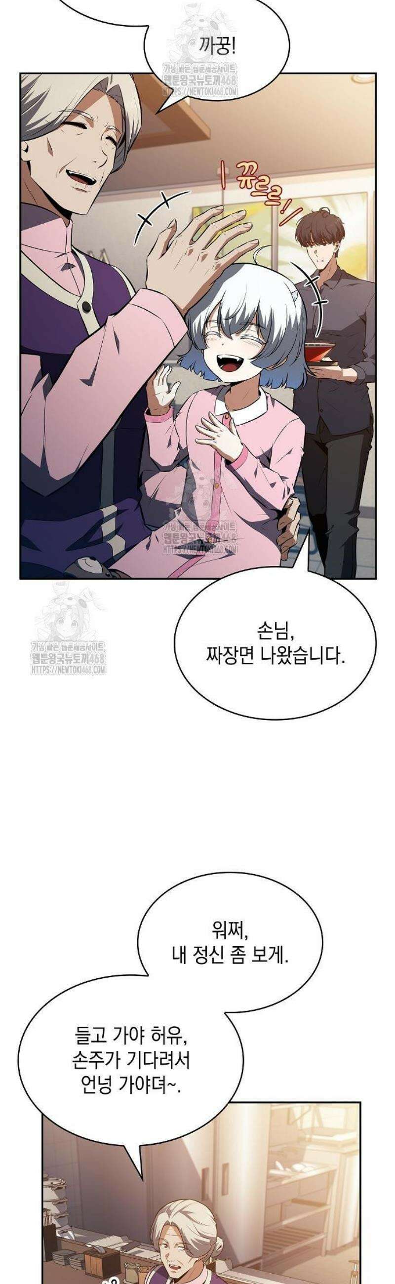 밥먹고가라 15화 12
