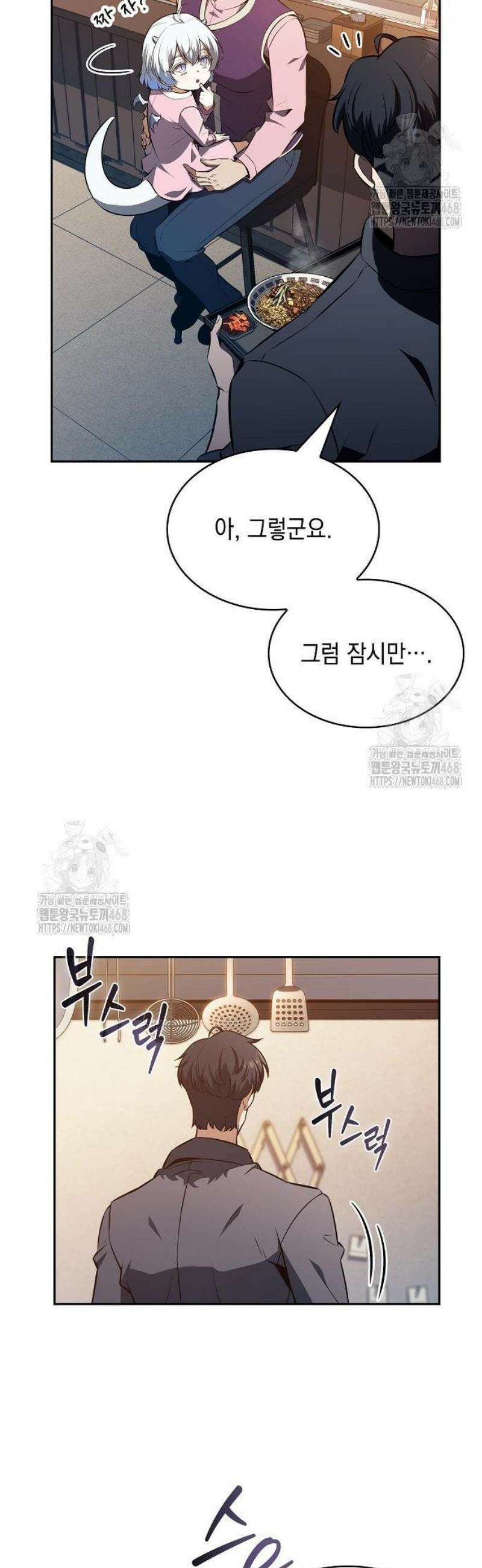 밥먹고가라 15화 13