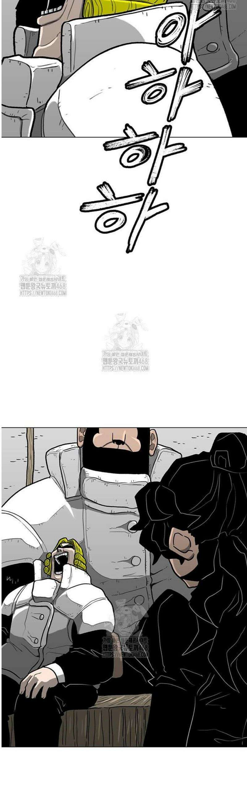 그레이마크 53화 37