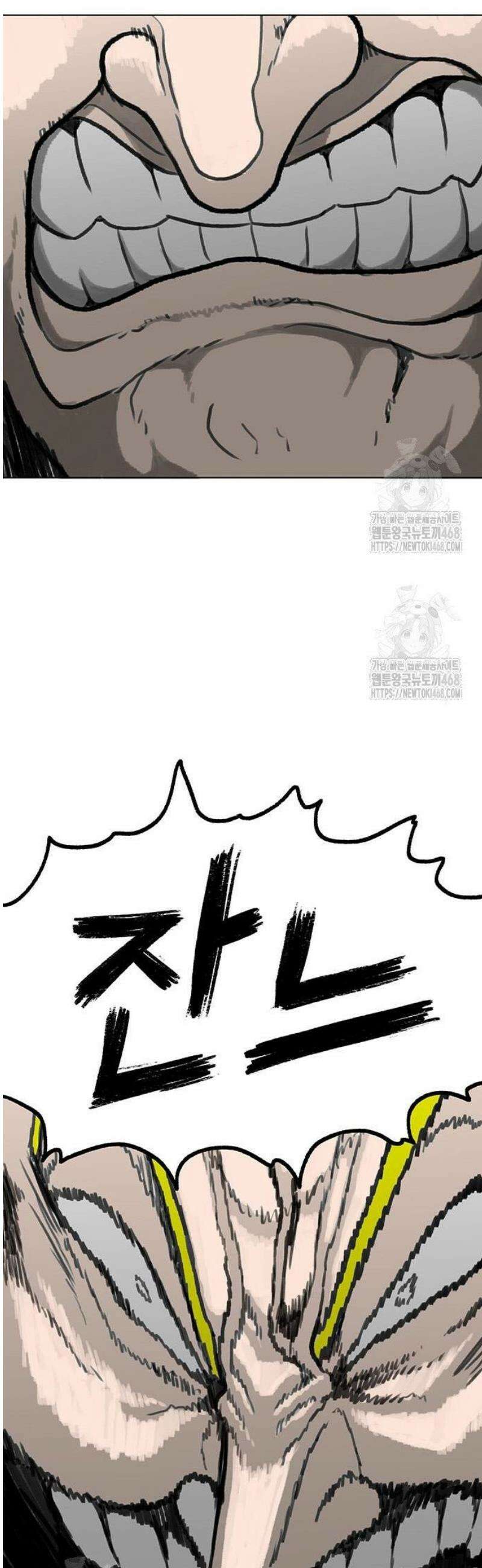그레이마크 53화 54