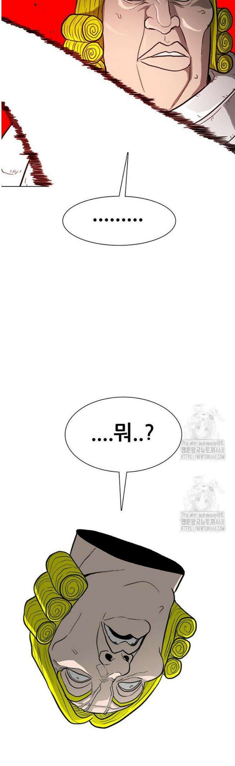 그레이마크 53화 67