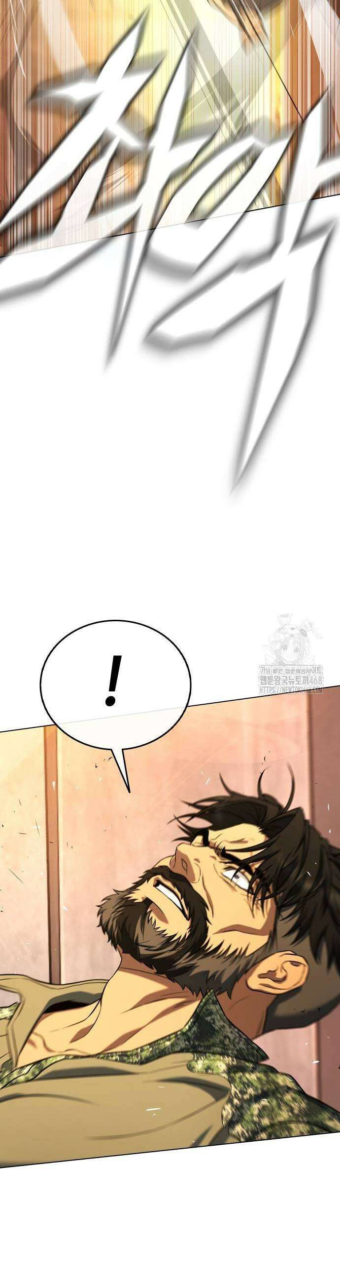 좀비파파 6화 27