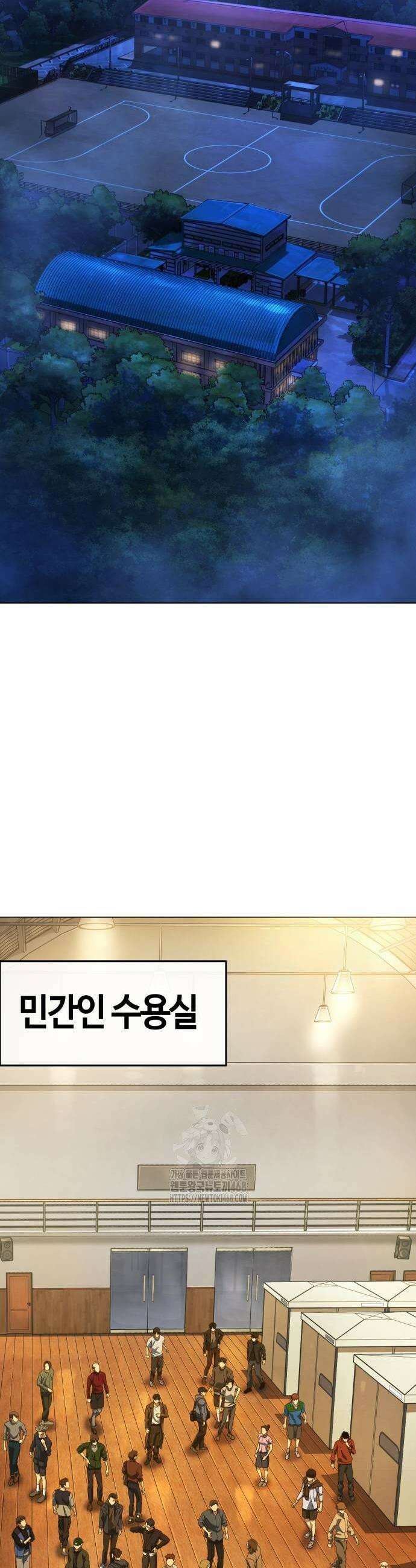 좀비파파 6화 47