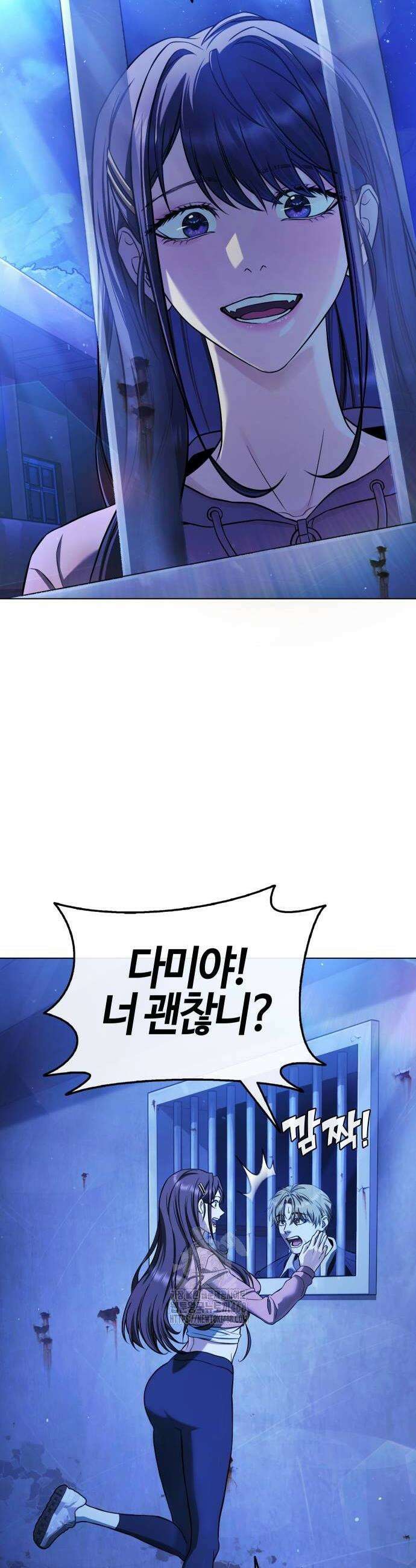 좀비파파 6화 58